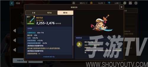 坎公骑冠剑角色强度排行：全角色强度排行榜一览[多图]图片2