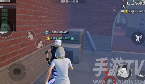 和平精英内鬼怎么刀人？内鬼模式内鬼平底锅刀人教学[多图]图片3