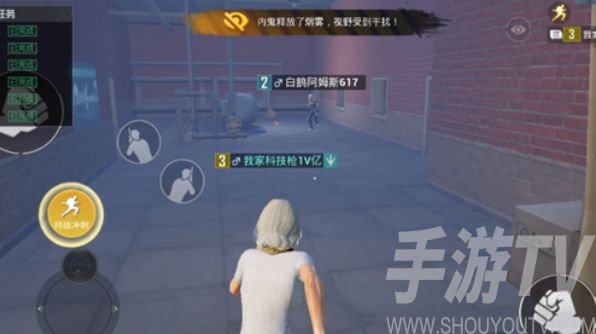 和平精英内鬼怎么刀人？内鬼模式内鬼平底锅刀人教学[多图]图片2