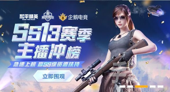 和平精英内鬼怎么刀人？内鬼模式内鬼平底锅刀人教学[多图]图片5