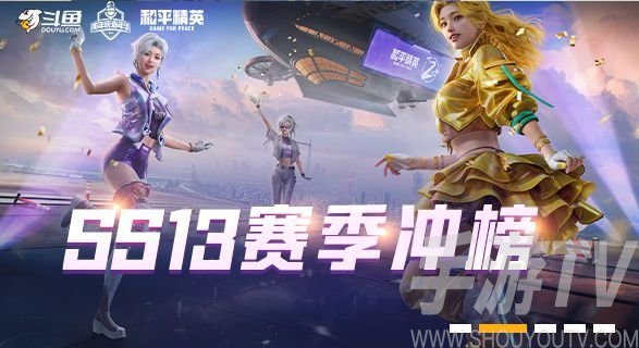 和平精英内鬼怎么刀人？内鬼模式内鬼平底锅刀人教学[多图]图片1