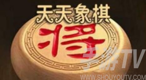 天天象棋残局挑战226关破解方法：4月26日残局挑战226期攻略[多图]图片1