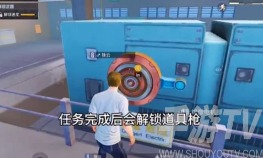 和平精英内鬼模式怎么得到枪？内鬼模式获得枪的方法[多图]图片2