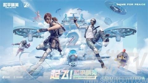 和平精英内鬼模式怎么得到枪？内鬼模式获得枪的方法[多图]图片1