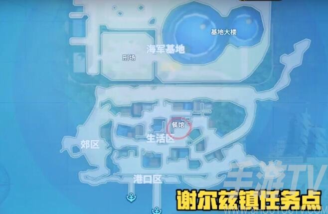 航海王热血航线莉香可比大冒险任务攻略：莉香可比大冒险任务触发位置分享[多图]图片1
