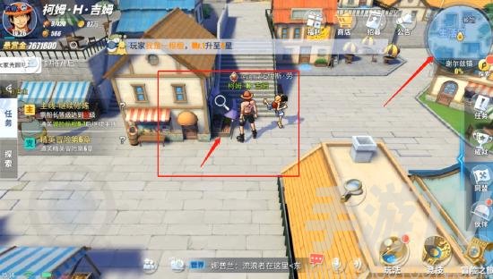 航海王热血航线莉香可比大冒险任务攻略：莉香可比大冒险任务触发位置分享[多图]图片3