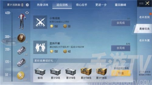 和平精英勇者任务在哪里打开？英勇者任务怎么开启[多图]图片3