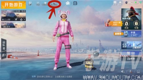 和平精英勇者任务在哪里打开？英勇者任务怎么开启[多图]图片2