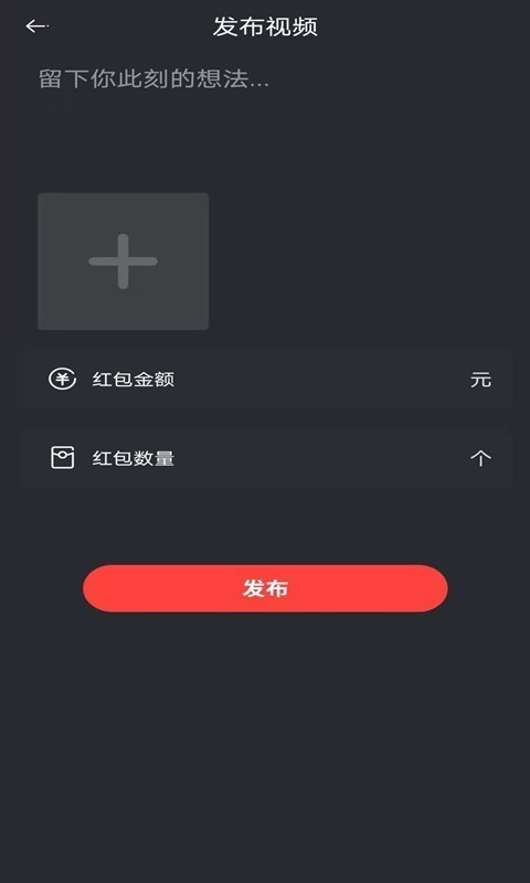 金逗玩家截图