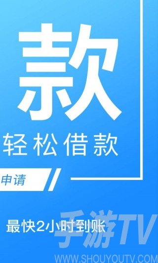 暖心贷