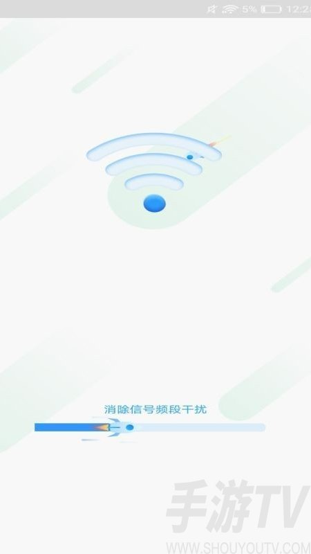 畅游WIFI管家