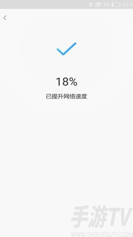 畅游WIFI管家