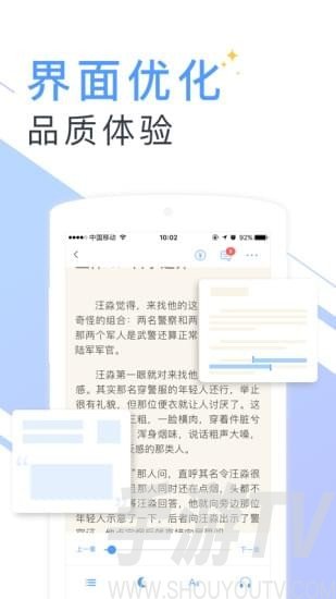 书香云集小说