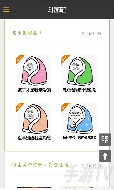 顽图