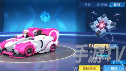 跑跑卡丁车手游超频系统玩法详解