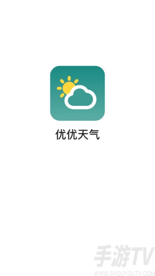 优优天气