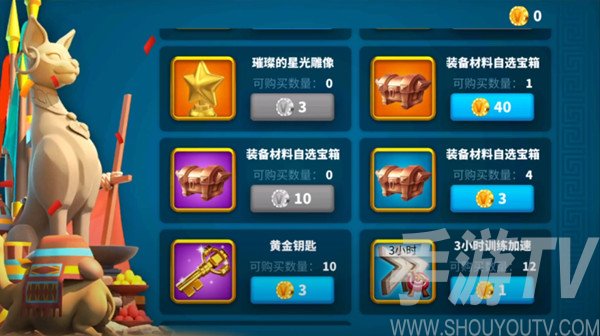 万国觉醒冠军印记怎么获取？冠军印记有什么用图片2