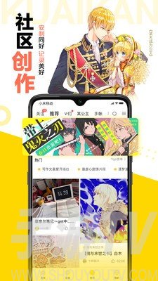 极简漫画Pro