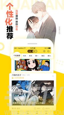 极简漫画Pro