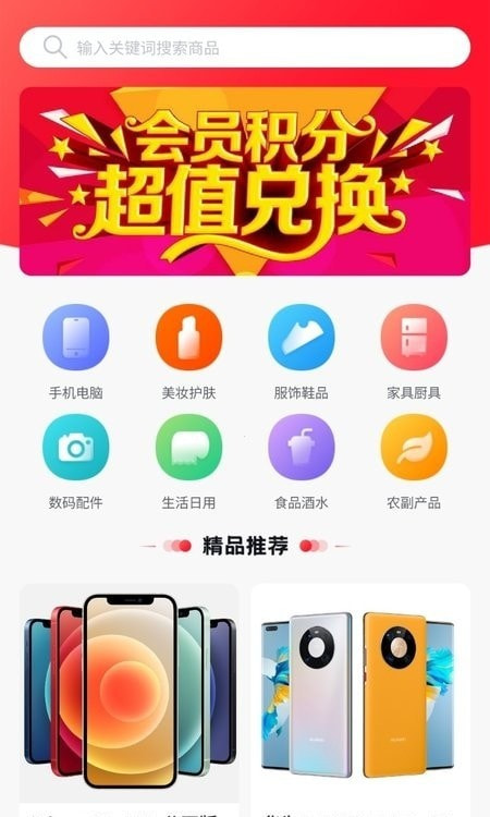 易启拼截图