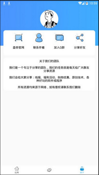 短视频解析助手截图