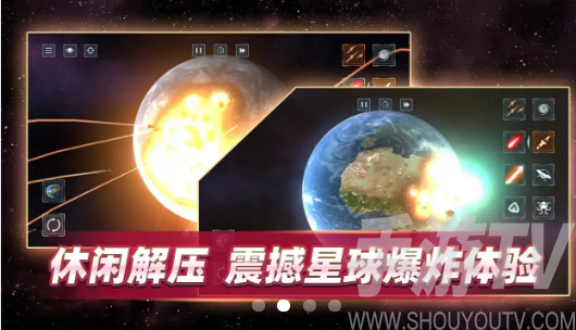 星战前夜模拟器