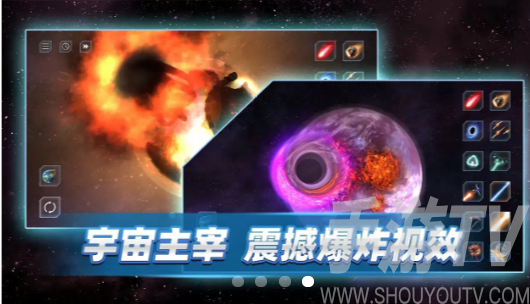 星战前夜模拟器