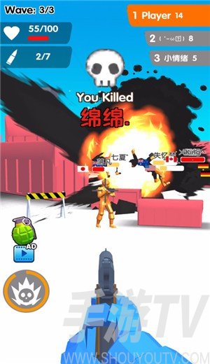 看我射爆全場