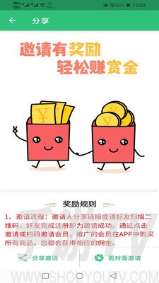 税务师职业资格丰题库