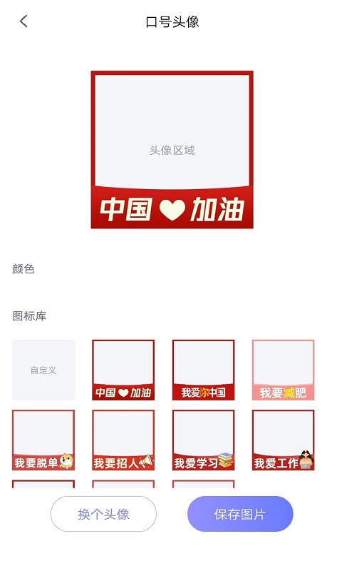 Pcool工具集截图