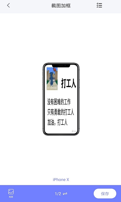 Pcool工具集截图