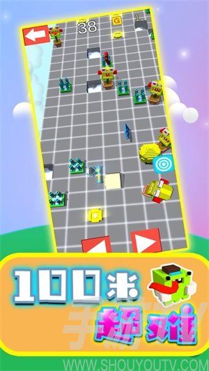 100米超难