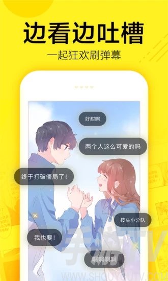 金桔漫画