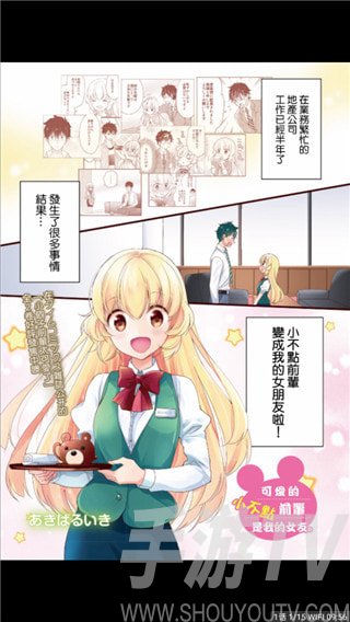 Hentai全彩漫画