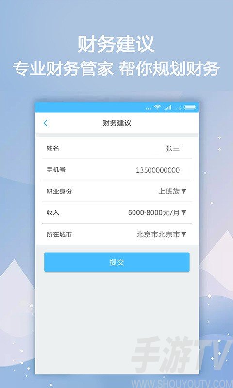 抱金砖借款