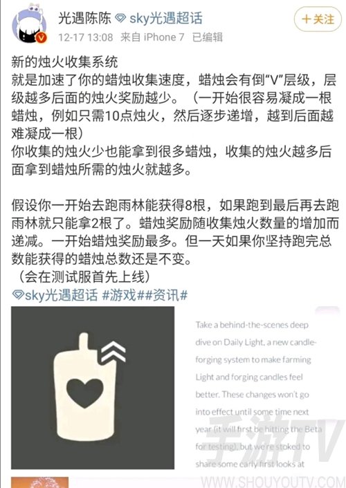 光遇新增蜡烛机制介绍
