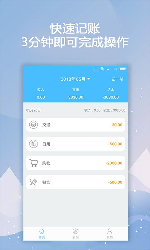 抱金砖借款截图