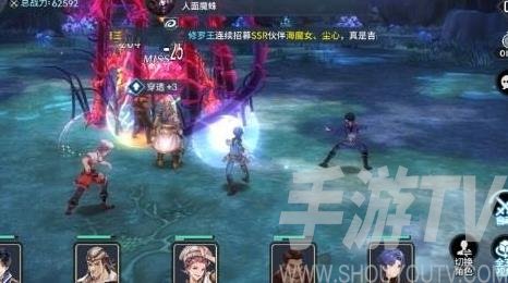 斗罗大陆斗神再临魂环搭配攻略 魂环搭配选择推荐[多图]图片4