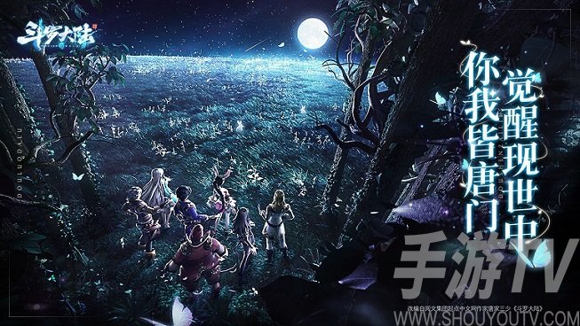 斗罗大陆斗神再临角色排行一览 新手最强角色选择推荐图片1