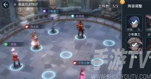 斗罗大陆斗神再临角色排行一览 新手最强角色选择推荐图片2