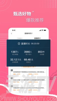 实亿趣