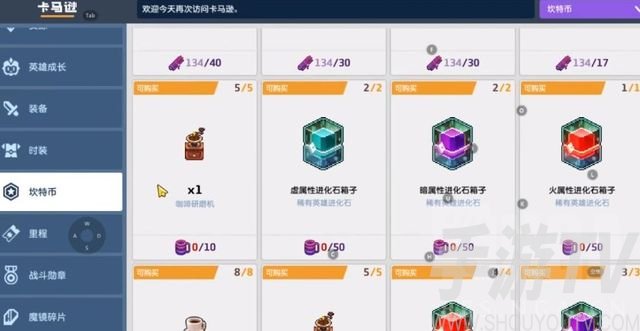 坎公骑冠剑新手抽角色还是武器？新手抽角色及武器对比分析图片2