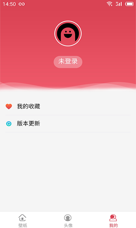 多图汇截图