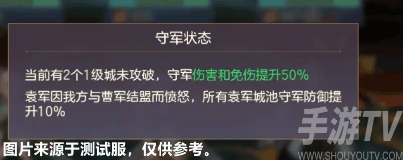 三国志幻想大陆官渡之战怎么过？官渡之战活动全成就结局达成条件一览图片4