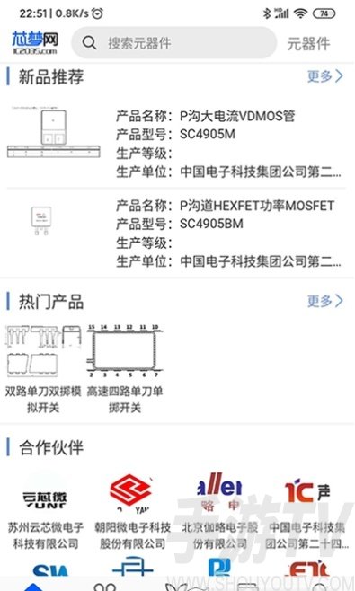 芯梦网