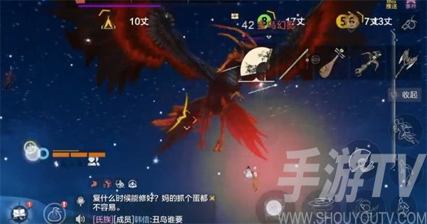 妄想山海金乌在哪？金乌幻影刷新位置一览图片2