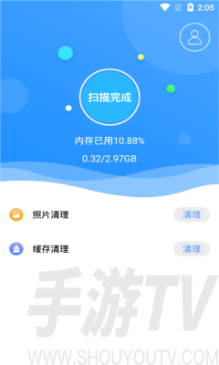 锋行清理大师