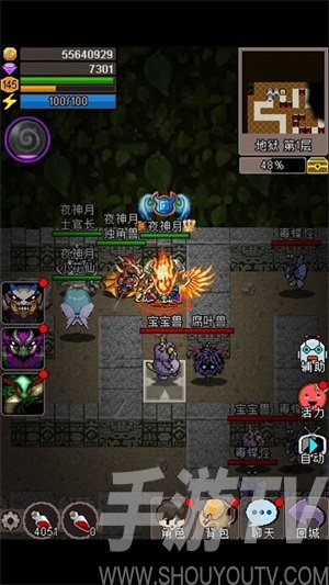 魔城騎士