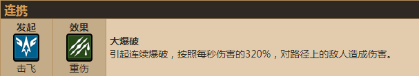 坎公骑冠剑埃尔韦拉强度怎么样 坎特伯雷苹果埃尔韦拉值得练吗