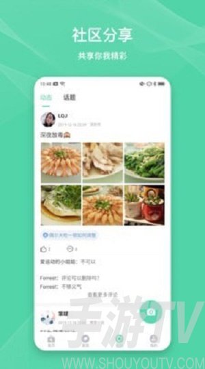 伊尚运动